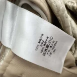 Dior Men Flared Pants Beige Technical Jacquard Taffeta with Dior Oblique Motif