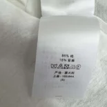 Dior Men Vibe T-Shirt White Cotton and Linen Jersey with Three-Tone Signature